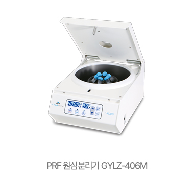PRF 원심분리기 GYLZ-406M